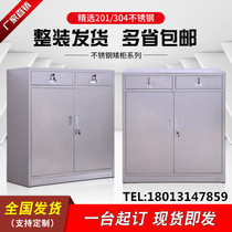 304 stainless steel tool cabinet Stainless steel low cabinet Medical antirust drawer locker with lock movable cabinet custom