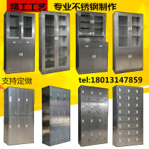 304 stainless steel locker Employee locker cupboard Medical cabinet Dust-free workshop tool cabinet Shoe cabinet customization