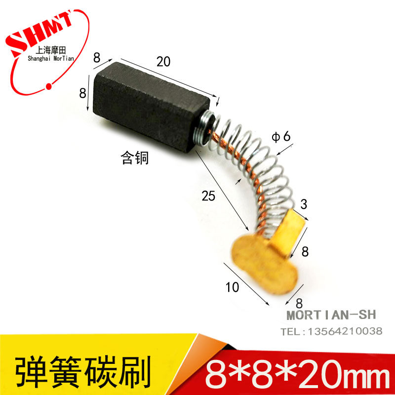 DC motor pile high machine with copper carbon brush electric car touch car carbon brush carbon brush 8X8X16 carbon brush 8X8X16 20