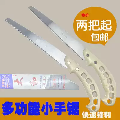 Yamato imported small hand saw Fruit tree pruning saw wooden saw Japanese garden wallboard cutting multifunctional labor-saving saw