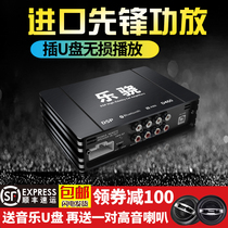 dsp audio processor 31-segment car amplifier car non-destructive audio modification 5 1 Channel 4 in 6 out high power