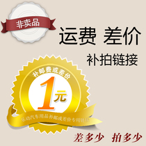 To fill the post of you fei zhuan yong