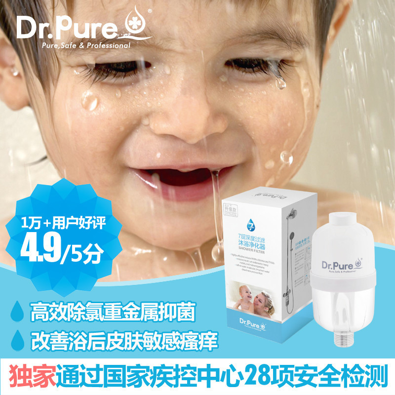 Dr. Water Home Use Composite Shower Water Purifier Showerhead Filter for Bathing and Skin Care, Chlorine Removal