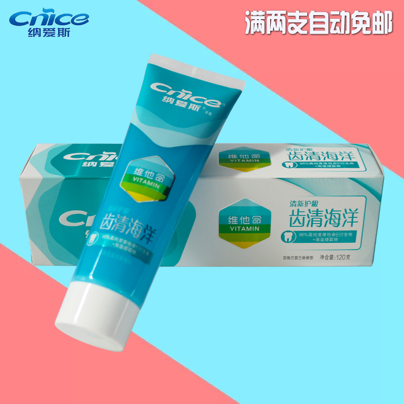 Naeys Teeth Clear Marine Toothpaste 120g 165g Scotland Remain with a fresh breath to protect the gums