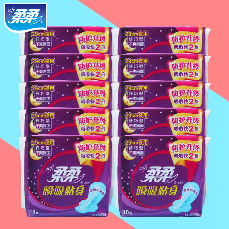 Soft sanitary napkin instant suction close to the body 29cm night use slim dry mesh 10 pieces * 10 packs