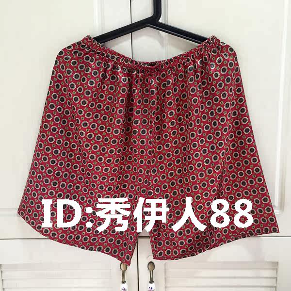 Pantalon pyjama jeunesse - Ref 721474 Image 23