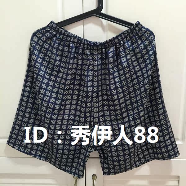 Pantalon pyjama jeunesse - Ref 721474 Image 17