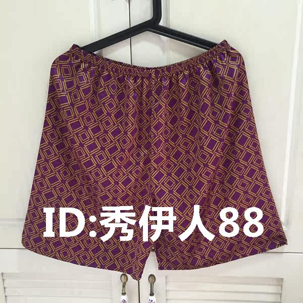 Pantalon pyjama jeunesse - Ref 725988 Image 20