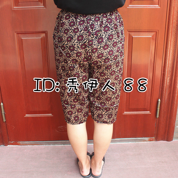 Pantalon pyjama jeunesse - Ref 716181 Image 12