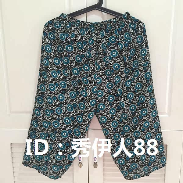 Pantalon pyjama jeunesse - Ref 716181 Image 22