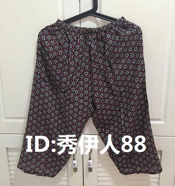 Pantalon pyjama jeunesse - Ref 716181 Image 16