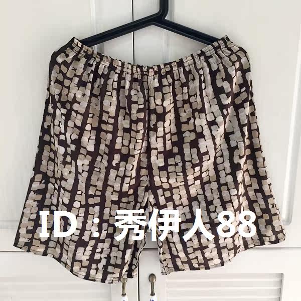 Pantalon pyjama jeunesse - Ref 725988 Image 17