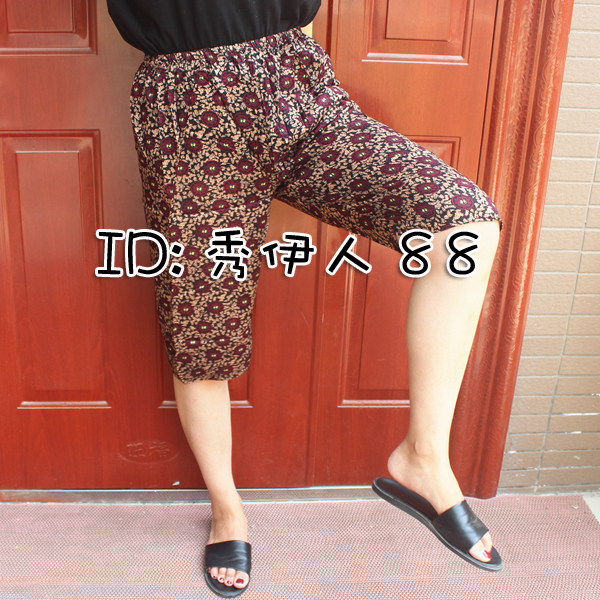 Pantalon pyjama jeunesse - Ref 716181 Image 11