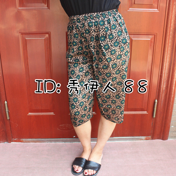 Pantalon pyjama jeunesse - Ref 716181 Image 10