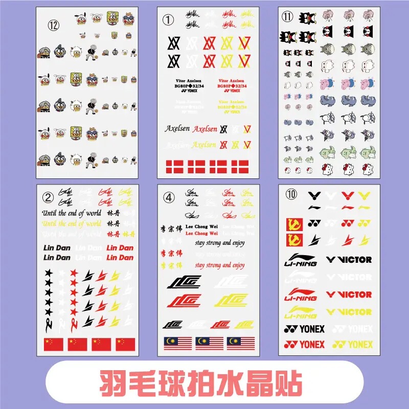 Badminton Racket [Crystal Stickers] T-Head Rod Crystal Stickers That Don'T Fall Off, Personalized Racket Badminton Modification DIY