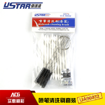 U-STAR U-STAR UA-90032 Airbrush cleaning brush Five packs suitable for all airbrush cleaning