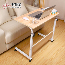 Mobile lifting computer desk bed home simple writing desk style small desk simple student learning bedside table