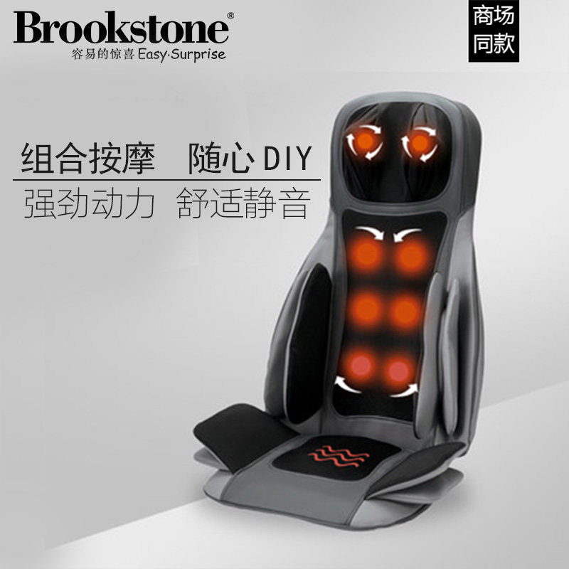 American BROOKSTONE Massager Bluetooth speaker bottle opener original power supply power supply connector charger