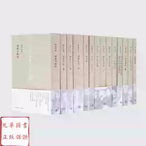 三联陈寅恪集- Top 100件三联陈寅恪集- 2026年2月更新- Taobao