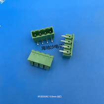 Plug-in PCB terminal block KF2EDGRC-5 0mm2-20P] Sealing Bending Bend