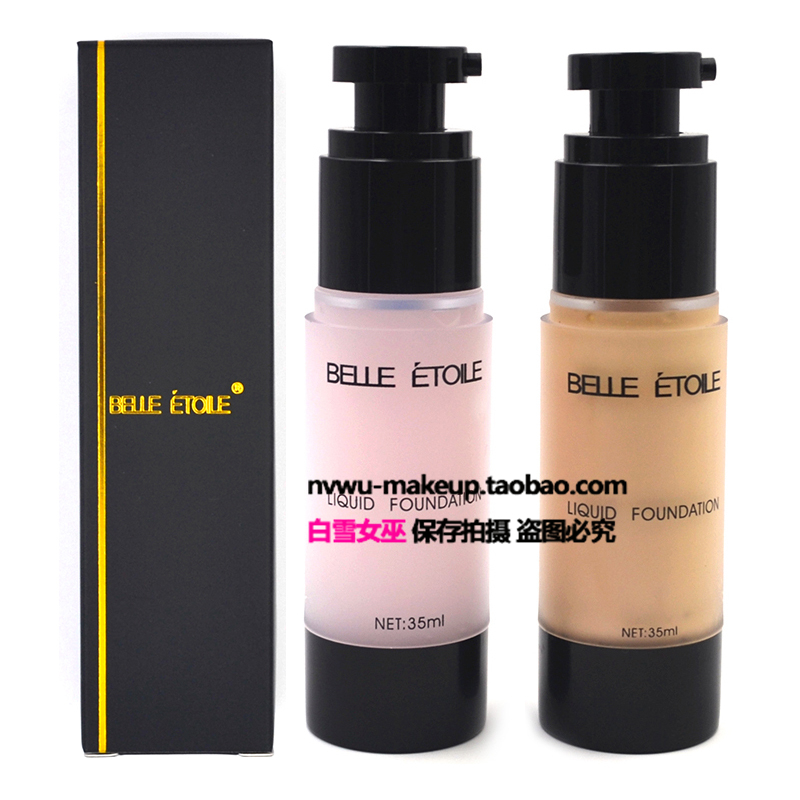 Star Belle bright makeup primer Isolation base cream Fine pore oil control makeup Obedient transparent natural nude makeup