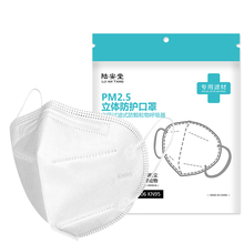 【5只装】薄款医用kn95口罩