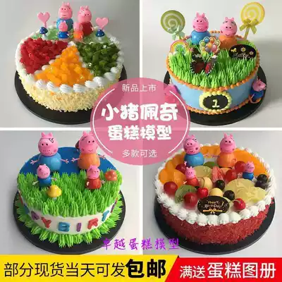 New simulation birthday cake model Children cartoon scene plastic cake model sample