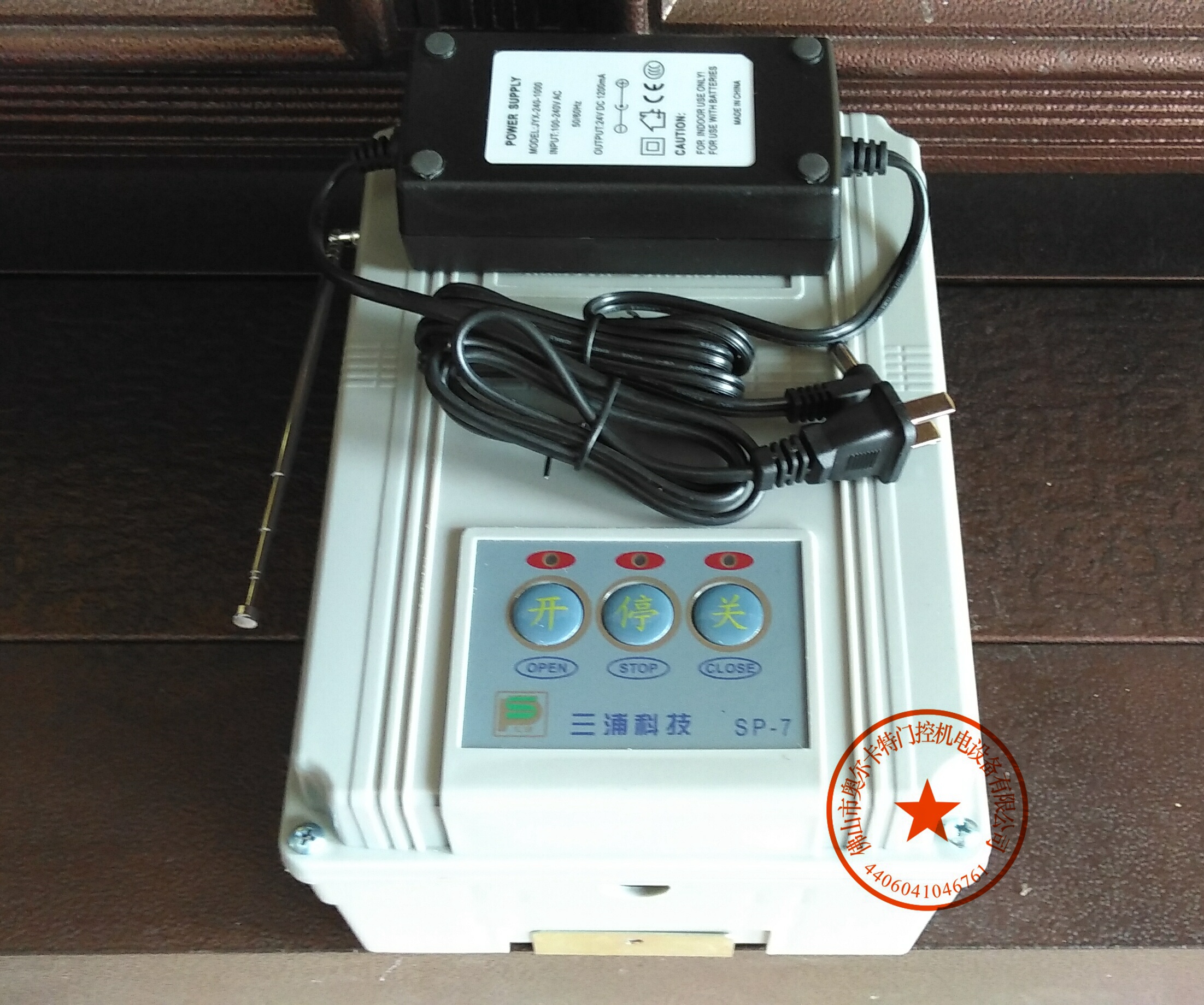 Three Pu Kaigate machine SP-7 control box Trip SP Three Pu wheeled open door machine Huyens energy storage electric box