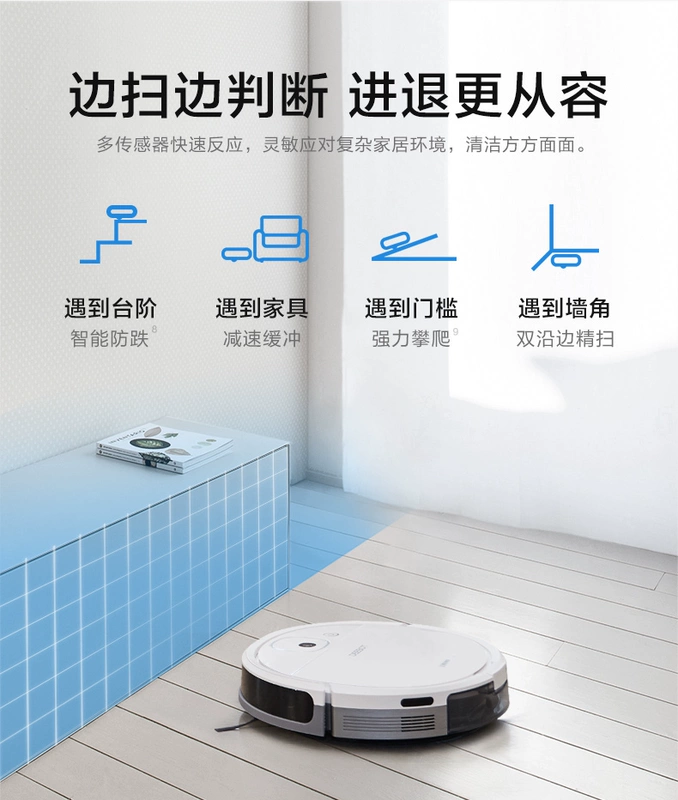 Cobos Dibao DJ35 quét robot hút bụi nhà thông minh siêu mỏng máy chà sàn tự động lau nhà - Robot hút bụi máy hút bụi deerma