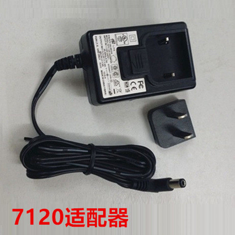 MS-7120 scanner power supply code tier 7120 adapter MK7120 original power supply-Taobao