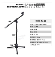 Низкая подставка на трёх ножках – уменьшенная