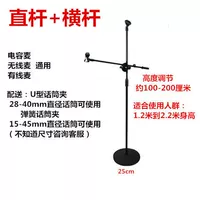 Прямая перекладина + перекладина, напольная стойка