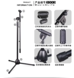 Профессиональный микрофон микрофонный кронштейн SM58 SM7B MV51 Desktop Disc, три кантилера по высадке для ног Universal