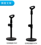 Schuble HM58TB настольные консольные кронштейны вращение в прямом эфире Shur Microphone SM58SM7B Микрофон анти -сплай