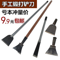 Decoration shovel wall skin tool putty paint shovel Chop pepper sharp extended heavy-duty wall cement wooden handle scraper