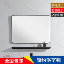 Bathroom Mirror Wall-mounted Patch Wall Self-Glued Toilet Free From Punch Square Cosmetic Mirror Brief About Modern Hanging Home