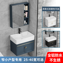 Minima Bath Room Cabinet Composition Small Family Type Washbasin Mini Narrow Long Washbasin Extremely Narrow Small Wash Table Ceramics