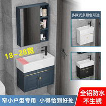 Narrow Long Hand Wash Basin Cabinet Combined Small Family Toilet Bath Cabinet Small Washbasin Pool Extremely Narrow Small Size Small Size
