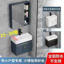 Small Family Washroom Washbasin Cabinet Combination Narrow Long Washbasin Small Bath Room Cabinet 30 Wide Pole Narrow Wash Table