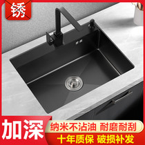 Nano Black kitchen 304 stainless steel deepened sink Single-tank integrated table basin sink sink thickened