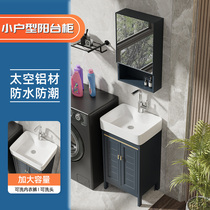 Small apartment balcony washbasin cabinet combination Mini toilet Wall-mounted washbasin bathroom cabinet Small size laundry pool
