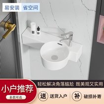 Small Number of families Toilet Wall-mounted Washbasin Mini Corner Narrow Long Wash Bench Wall Corner Extremely Narrow 20 Width