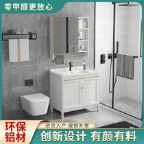 Space aluminum bathroom cabinet combination Small apartment bathroom Floor-to-ceiling washbasin pool Simple washbasin Modern and simple