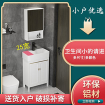 Small apartment bathroom Floor-to-ceiling washbasin Mini bathroom cabinet combination Ultra-small size narrow and long washbasin