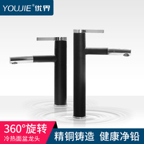 Black surface basin tap hot and cold pull-out tap single to double-hole dual-use washbasin Terra basin tap Home
