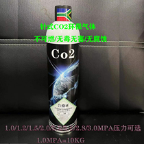 针式CO2直充轮胎 篮球 救生圈充气CO2气罐水草鱼缸水族二氧化碳