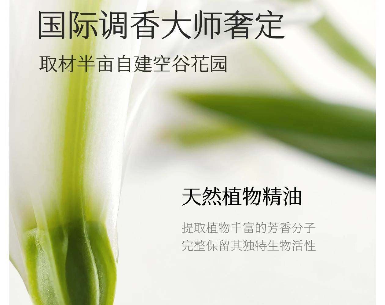 半畝花田 精油香氛透潤手霜(空谷檀音)50g【檀木美食調 小眾中性香】