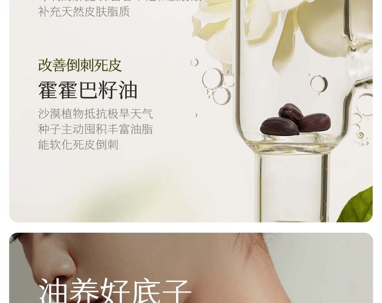 半畝花田 精油香氛透潤手霜(空谷檀音)50g【檀木美食調 小眾中性香】