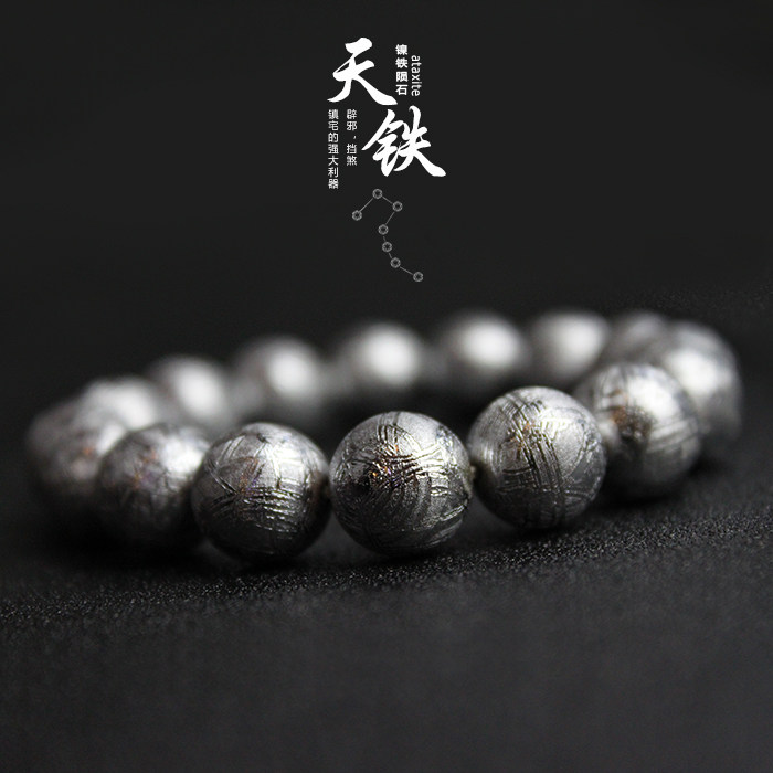天铁和水晶的能量,佩戴天铁的感觉,带天铁有什么效果_大山谷图库