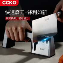 German CCKO rapid sharpener opener household kitchen knife gadget creative kitchen fixed angle sharpening stone sharpening stick